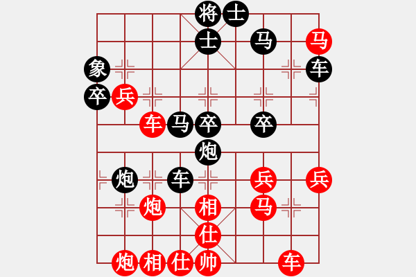 象棋棋譜圖片：辛集3--2 - 步數(shù)：50 