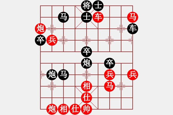 象棋棋譜圖片：辛集3--2 - 步數(shù)：60 