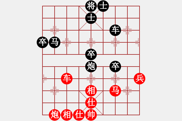 象棋棋譜圖片：辛集3--2 - 步數(shù)：69 