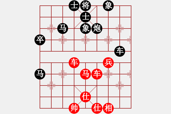 象棋棋譜圖片：宇宙2[2726284799] -VS- 橫才俊儒[292832991] - 步數(shù)：100 