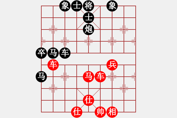 象棋棋譜圖片：宇宙2[2726284799] -VS- 橫才俊儒[292832991] - 步數(shù)：110 