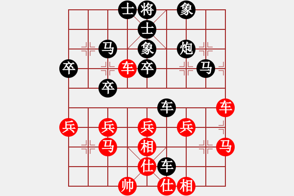 象棋棋譜圖片：宇宙2[2726284799] -VS- 橫才俊儒[292832991] - 步數(shù)：50 