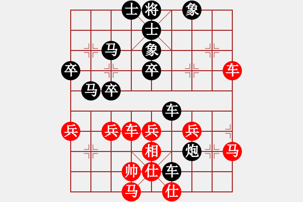 象棋棋譜圖片：宇宙2[2726284799] -VS- 橫才俊儒[292832991] - 步數(shù)：60 