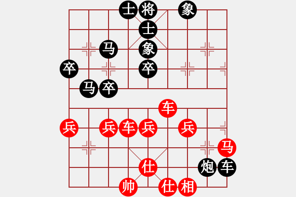 象棋棋譜圖片：宇宙2[2726284799] -VS- 橫才俊儒[292832991] - 步數(shù)：70 