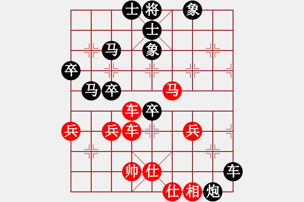 象棋棋譜圖片：宇宙2[2726284799] -VS- 橫才俊儒[292832991] - 步數(shù)：80 