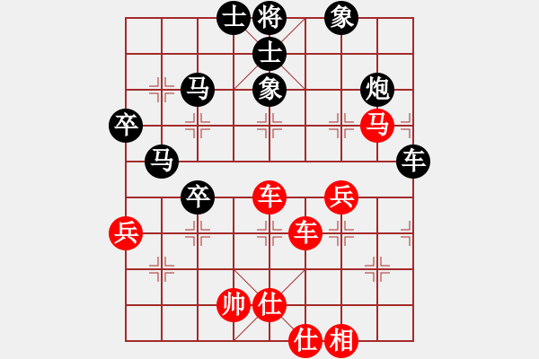 象棋棋譜圖片：宇宙2[2726284799] -VS- 橫才俊儒[292832991] - 步數(shù)：90 