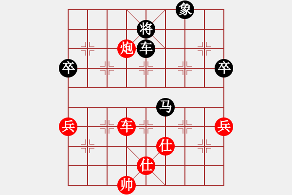 象棋棋谱图片：第七轮 山西 刘建政 先负 河南 姚洪新 - 步数：100 