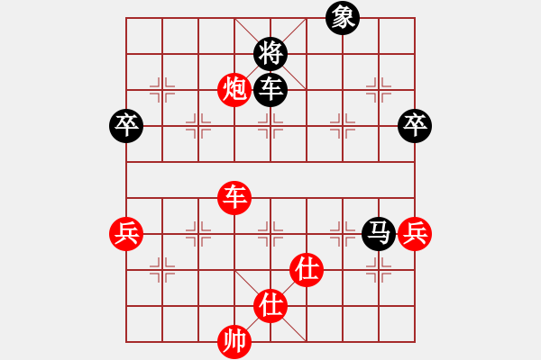 象棋棋谱图片：第七轮 山西 刘建政 先负 河南 姚洪新 - 步数：110 