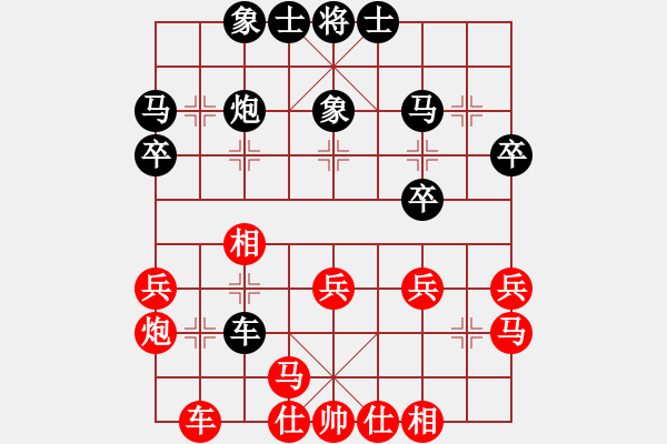 象棋棋譜圖片：第七輪 山西 劉建政 先負(fù) 河南 姚洪新 - 步數(shù)：30 