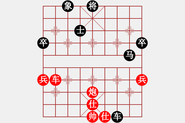 象棋棋谱图片：第七轮 山西 刘建政 先负 河南 姚洪新 - 步数：80 