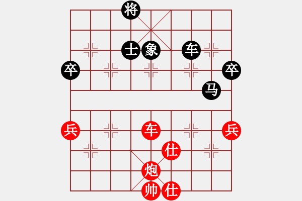 象棋棋谱图片：第七轮 山西 刘建政 先负 河南 姚洪新 - 步数：90 