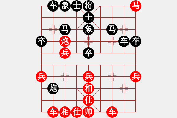 象棋棋譜圖片：金鉤炮 先勝 起馬 - 步數(shù)：40 