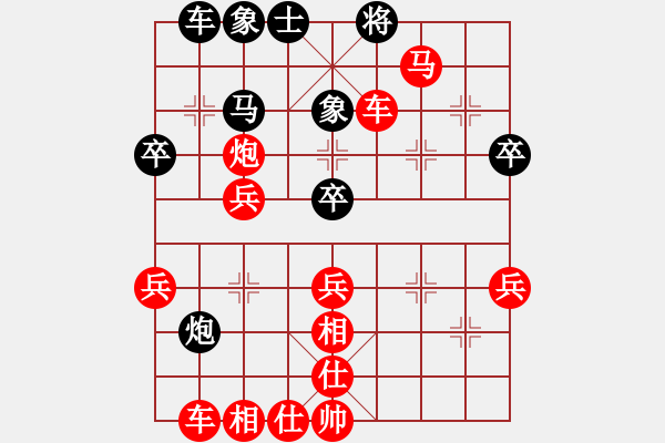 象棋棋譜圖片：金鉤炮 先勝 起馬 - 步數(shù)：49 