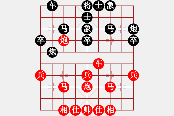 象棋棋譜圖片：林壽青[神1-1] 先負(fù) 蔚強(qiáng)[神1-1]  - 步數(shù)：30 