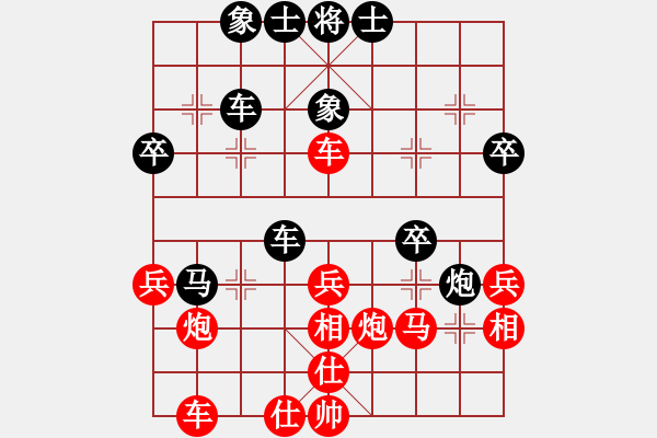 象棋棋譜圖片：窗外陽(yáng)光燦爛紅和葬心〖中炮對(duì)列炮〗 - 步數(shù)：40 