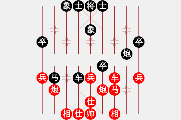 象棋棋譜圖片：窗外陽(yáng)光燦爛紅和葬心〖中炮對(duì)列炮〗 - 步數(shù)：50 