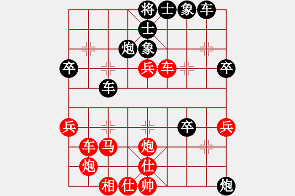 象棋棋譜圖片：001--01--1---李 群----兵七進(jìn)一 馬7進(jìn)5--2004-(1)-車8退8----19 - 步數(shù)：40 