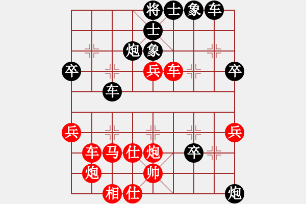 象棋棋譜圖片：001--01--1---李 群----兵七進(jìn)一 馬7進(jìn)5--2004-(1)-車8退8----19 - 步數(shù)：43 