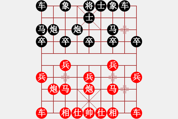 象棋棋譜圖片：李進(jìn) 先和 俞云濤 - 步數(shù)：10 