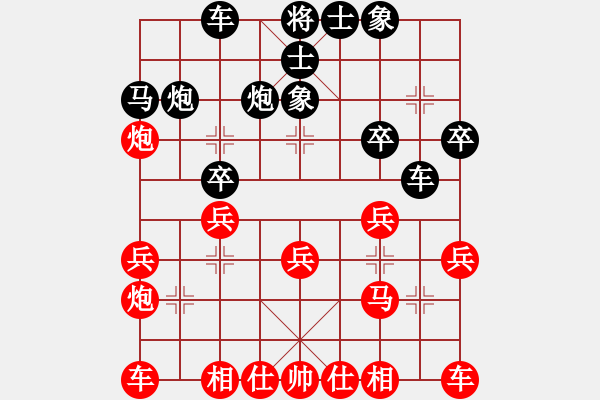 象棋棋譜圖片：李進(jìn) 先和 俞云濤 - 步數(shù)：20 