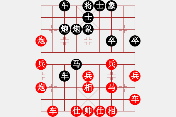 象棋棋譜圖片：李進(jìn) 先和 俞云濤 - 步數(shù)：30 