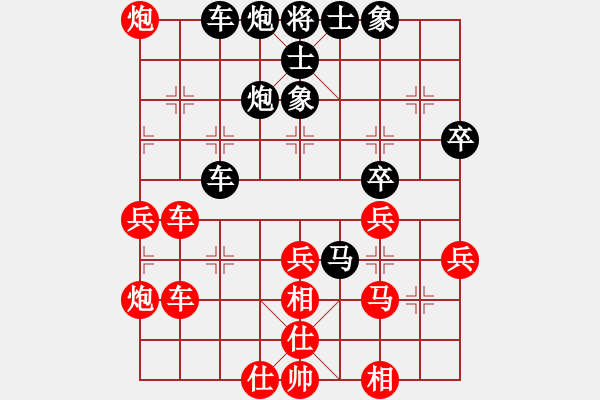 象棋棋譜圖片：李進(jìn) 先和 俞云濤 - 步數(shù)：40 