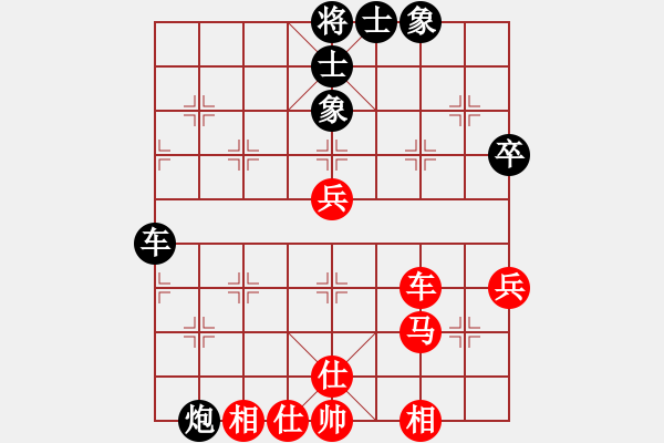 象棋棋譜圖片：李進(jìn) 先和 俞云濤 - 步數(shù)：60 