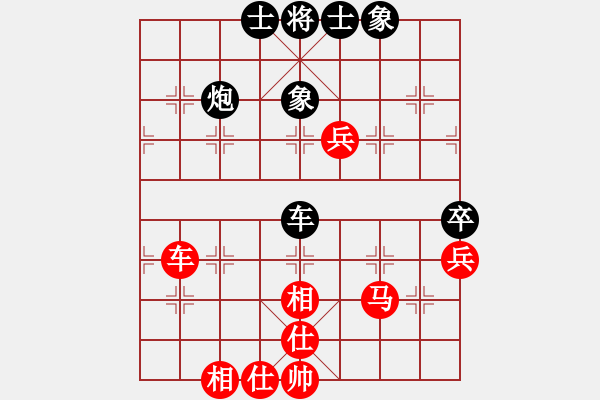 象棋棋譜圖片：李進(jìn) 先和 俞云濤 - 步數(shù)：74 