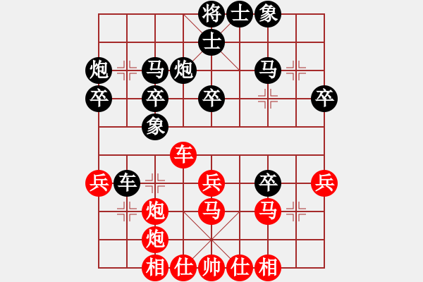 象棋棋譜圖片：附：參考對(duì)局2 - 步數(shù)：40 