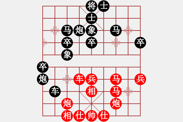 象棋棋譜圖片：附：參考對(duì)局2 - 步數(shù)：50 