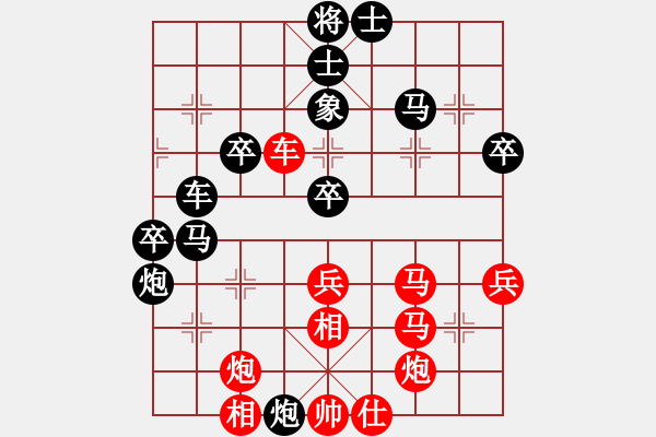 象棋棋譜圖片：附：參考對(duì)局2 - 步數(shù)：60 