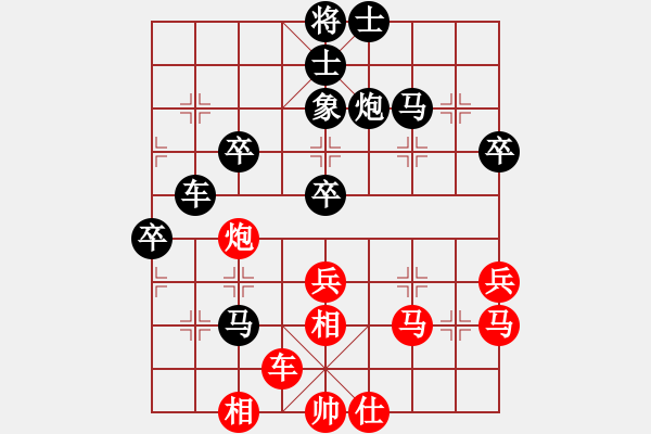 象棋棋譜圖片：附：參考對(duì)局2 - 步數(shù)：70 