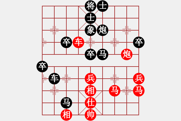 象棋棋譜圖片：附：參考對(duì)局2 - 步數(shù)：80 