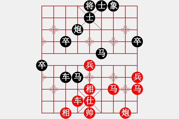 象棋棋譜圖片：附：參考對(duì)局2 - 步數(shù)：90 