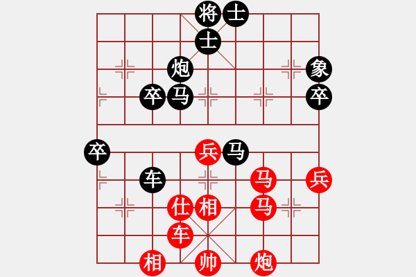 象棋棋譜圖片：附：參考對(duì)局2 - 步數(shù)：96 