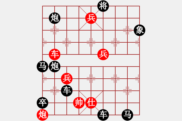 象棋棋譜圖片：兄弟兵…孫達(dá)軍擬局 - 步數(shù)：0 