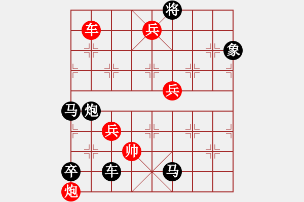 象棋棋譜圖片：兄弟兵…孫達(dá)軍擬局 - 步數(shù)：10 