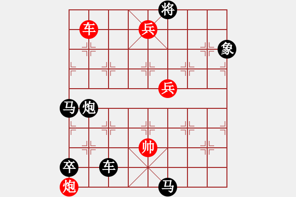 象棋棋譜圖片：兄弟兵…孫達(dá)軍擬局 - 步數(shù)：20 