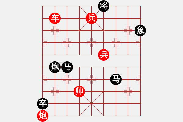 象棋棋譜圖片：兄弟兵…孫達(dá)軍擬局 - 步數(shù)：30 