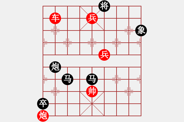 象棋棋譜圖片：兄弟兵…孫達(dá)軍擬局 - 步數(shù)：40 