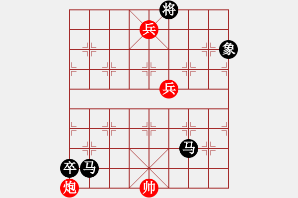 象棋棋譜圖片：兄弟兵…孫達(dá)軍擬局 - 步數(shù)：50 