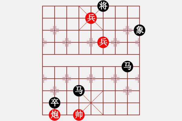 象棋棋譜圖片：兄弟兵…孫達(dá)軍擬局 - 步數(shù)：60 