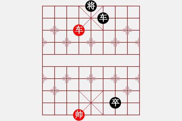 象棋棋譜圖片：兵河五四 - 步數(shù)：10 