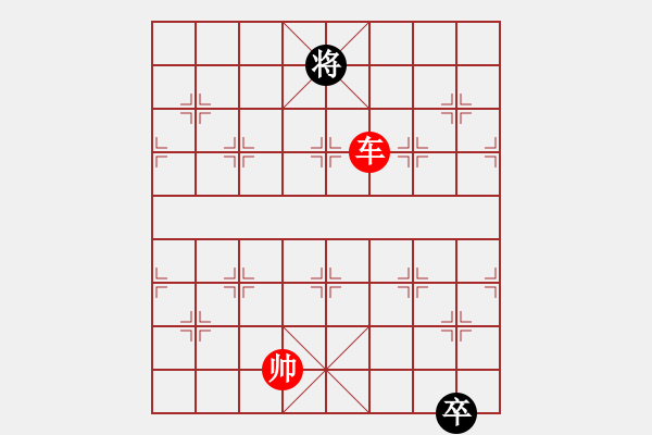 象棋棋譜圖片：兵河五四 - 步數(shù)：20 