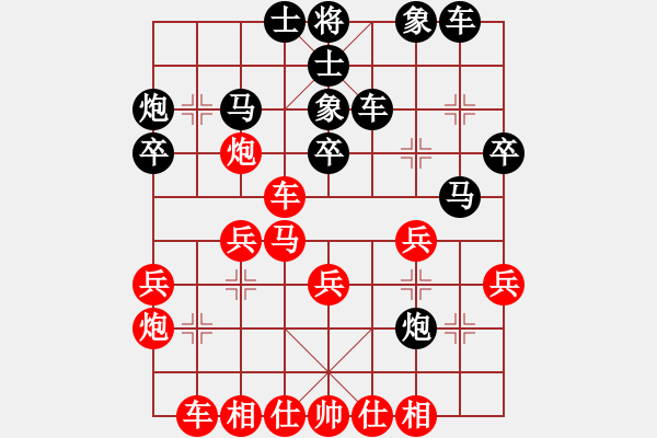 象棋棋譜圖片：大師群樺VS湖北-王梅(2014-9-4) - 步數(shù)：30 