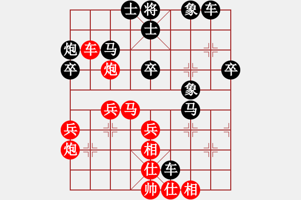 象棋棋譜圖片：大師群樺VS湖北-王梅(2014-9-4) - 步數(shù)：40 