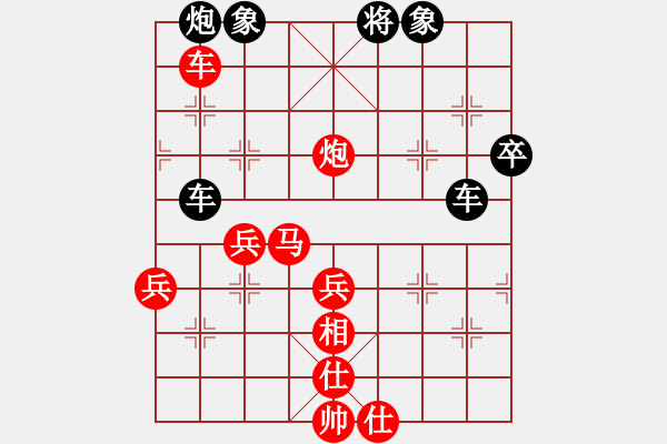 象棋棋譜圖片：大師群樺VS湖北-王梅(2014-9-4) - 步數(shù)：70 