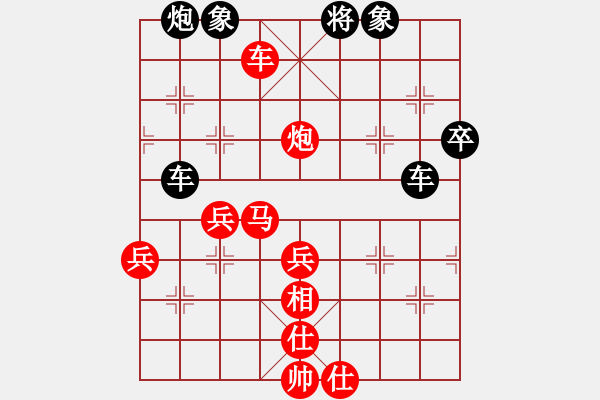 象棋棋譜圖片：大師群樺VS湖北-王梅(2014-9-4) - 步數(shù)：71 