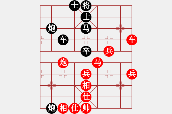 象棋棋譜圖片：恭喜發(fā)財(cái)[1149842327] -VS- 蓮花棋士[609092485] - 步數(shù)：100 