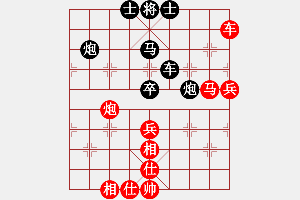 象棋棋譜圖片：恭喜發(fā)財(cái)[1149842327] -VS- 蓮花棋士[609092485] - 步數(shù)：110 